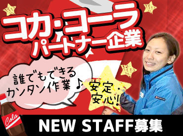 job image
