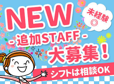 job image