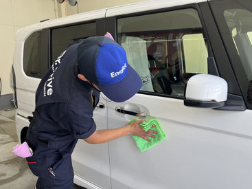 job image