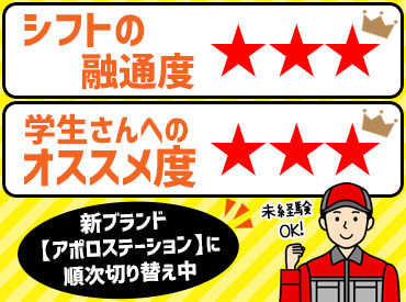 job image
