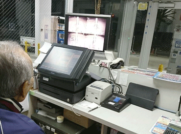 job image