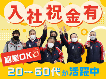 job image