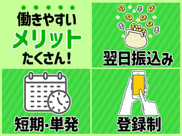 job image
