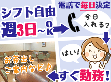 job image