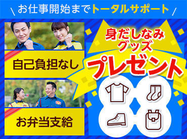 job image