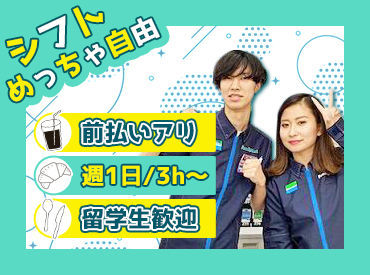 job image