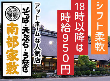 job image