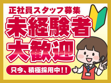 job image