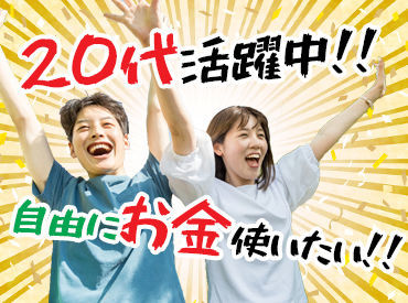 job image