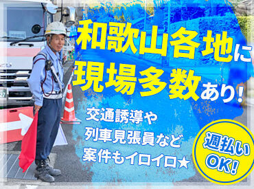 job image