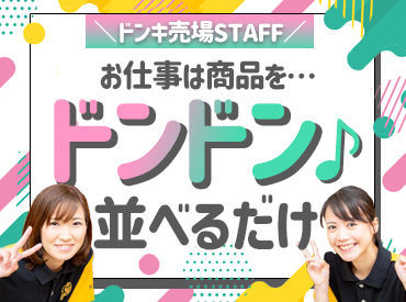 job image