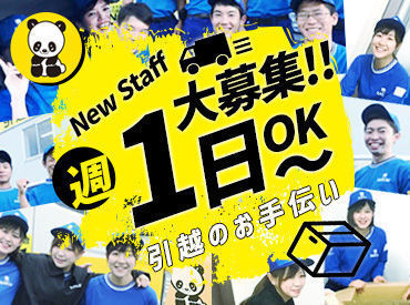 job image
