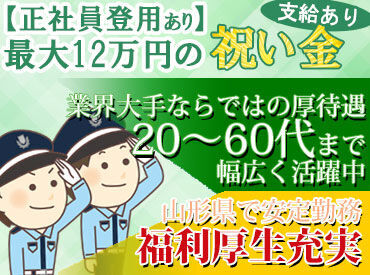 job image