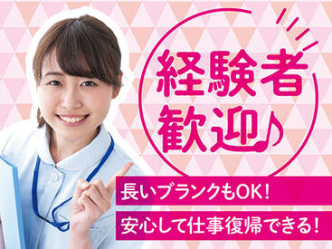 job image