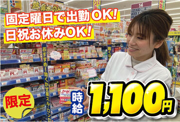 job image