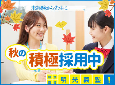 job image