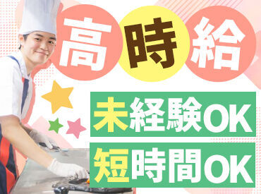 job image