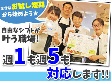 job image