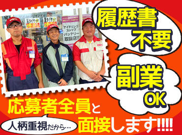 job image