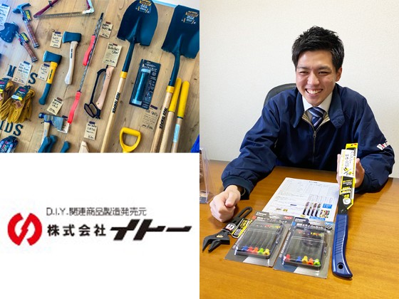 job image