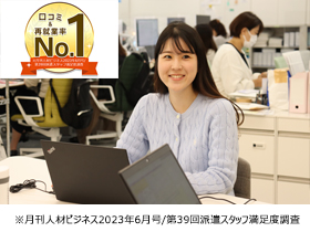 job image