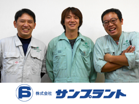 job image