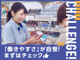 job image