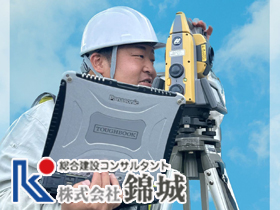 job image