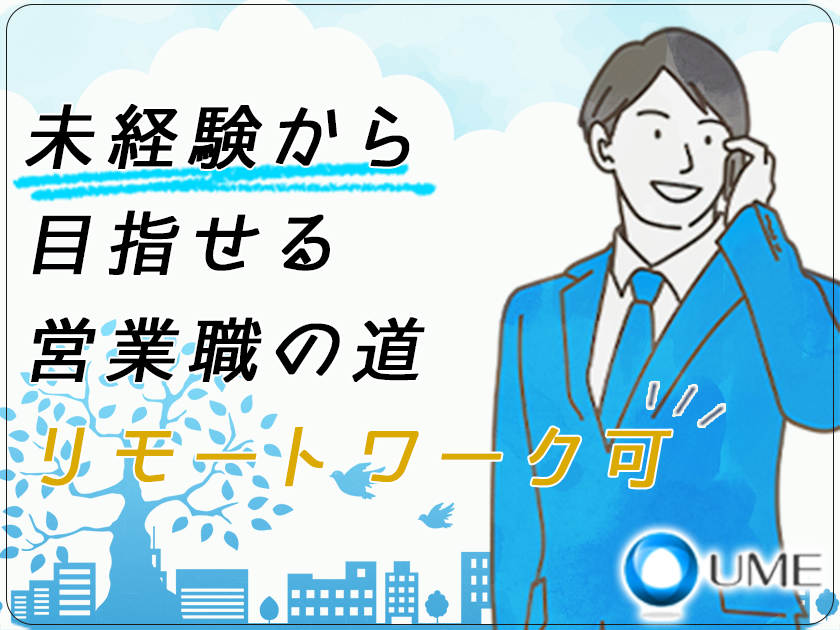 job image