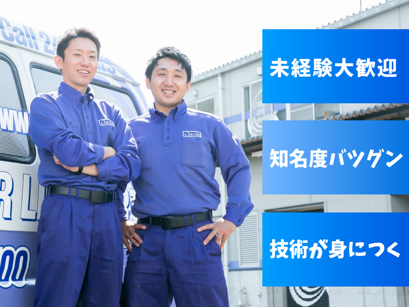 job image