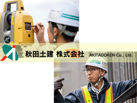 job image