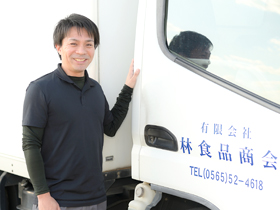 job image