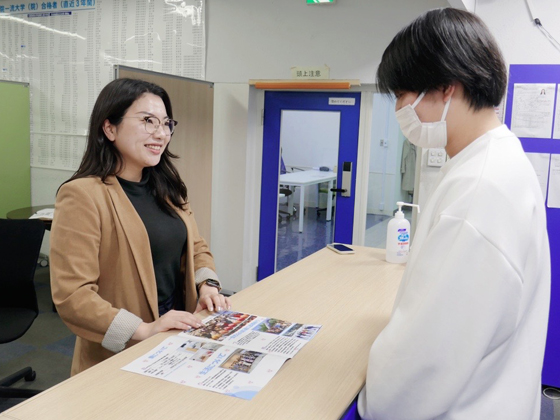 job image