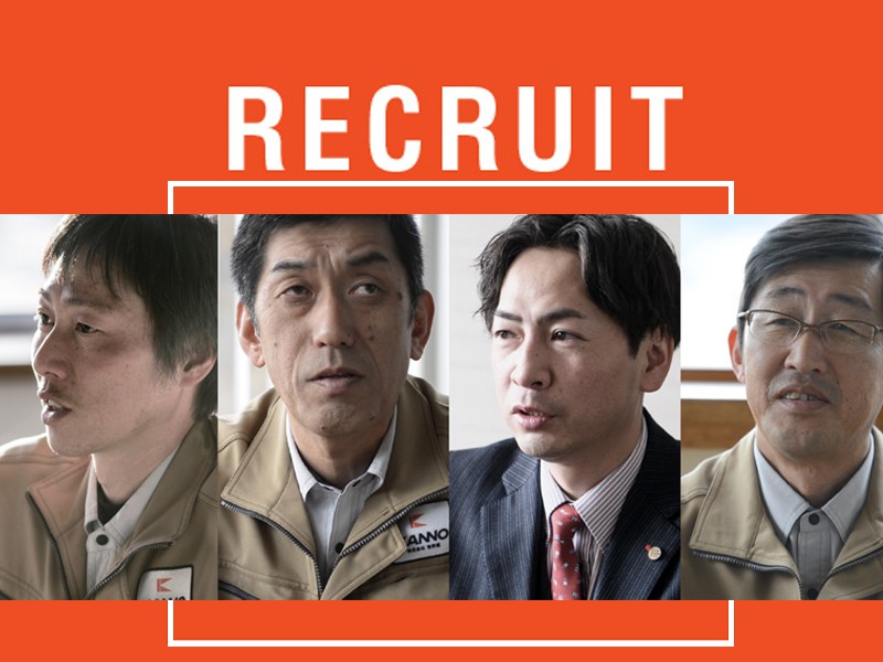 job image