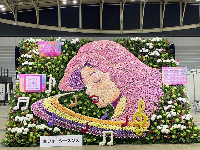 job image
