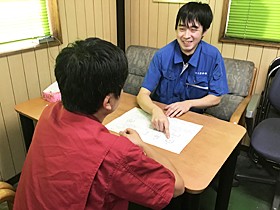 job image