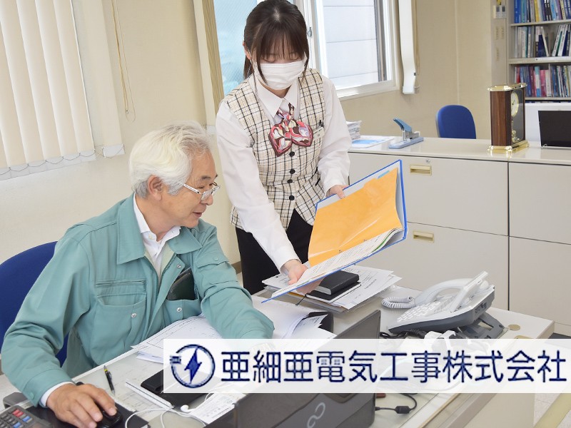 job image