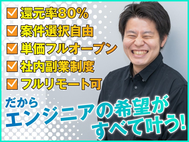 job image
