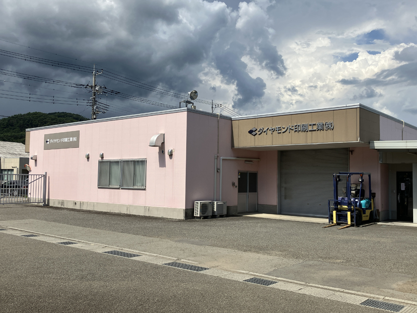 job image