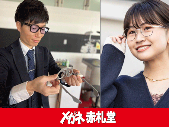 job image