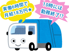 job image