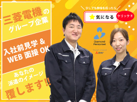 job image