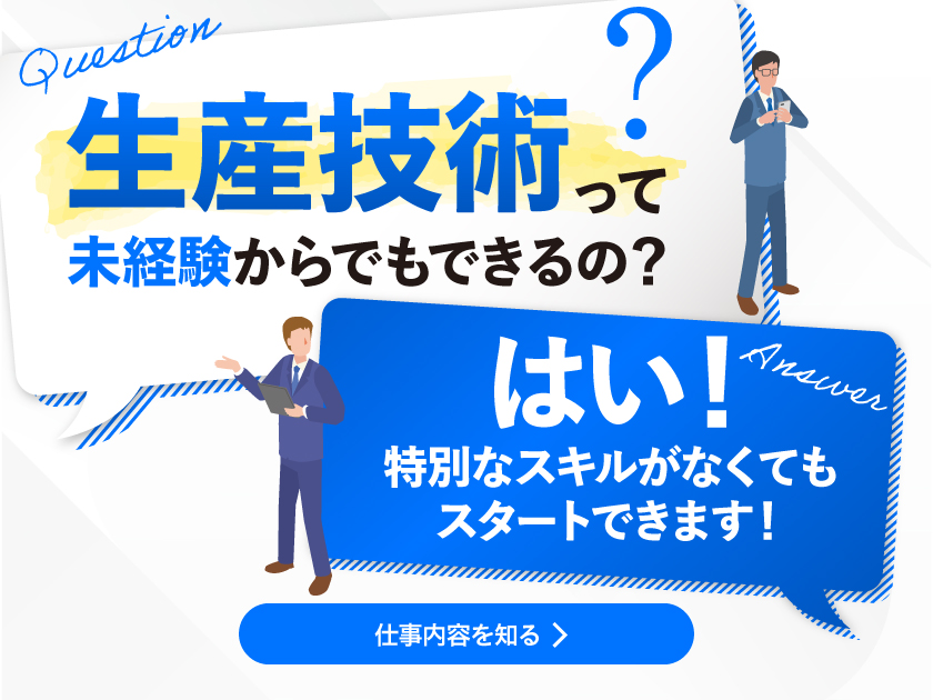 job image