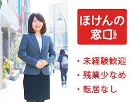 job image