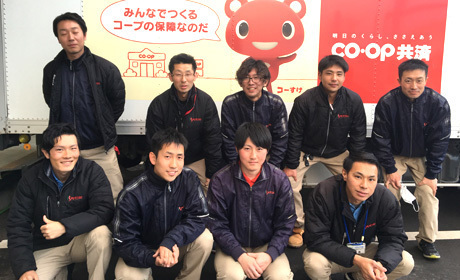 job image
