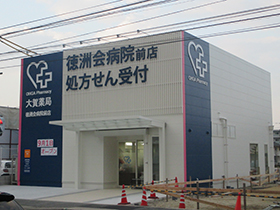 job image