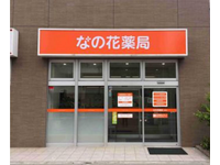 job image