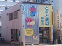 job image