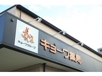 job image