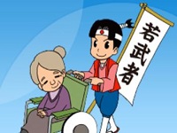 job image